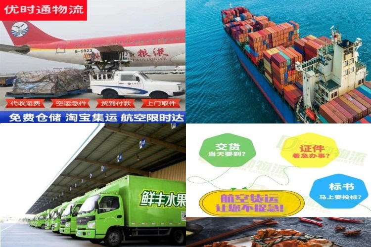固镇到克罗地亚航空货运公司-固镇到克罗地亚物流专线